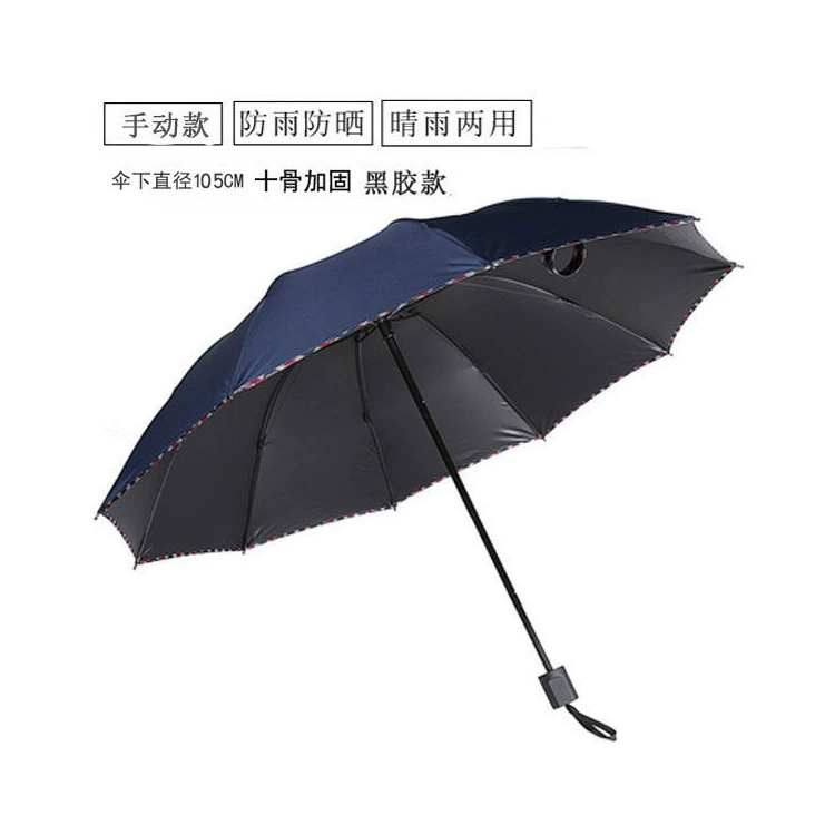 Automatic Solar Umbrella, UV Sun Protection, Fully Automatic Foldable, 8 or 10 Ribs