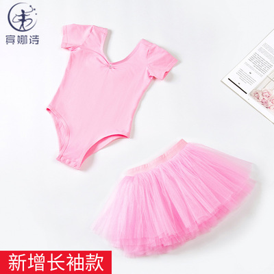 儿童舞蹈服夏季女孩短袖练功服中国舞服装幼儿芭蕾舞裙跳舞裙女童|ru
