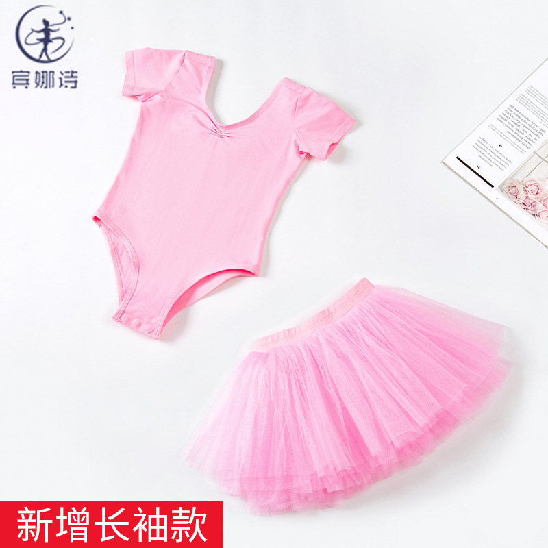 儿童舞蹈服夏季女孩短袖练功服中国舞服装幼儿芭蕾舞裙跳舞裙女童|ru