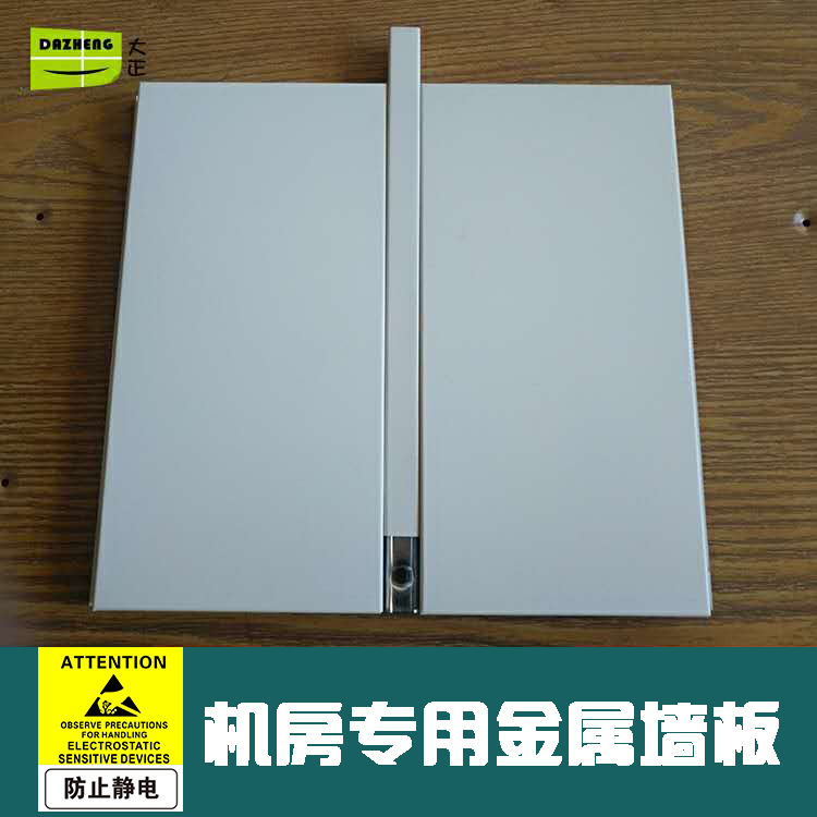 机房彩钢墙板 0.6mm彩钢板复合石膏板墙面彩钢板