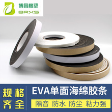 eva�����z�l���d�ܷ�l��ˮ���m���z�����z�������z�l1-6mm��