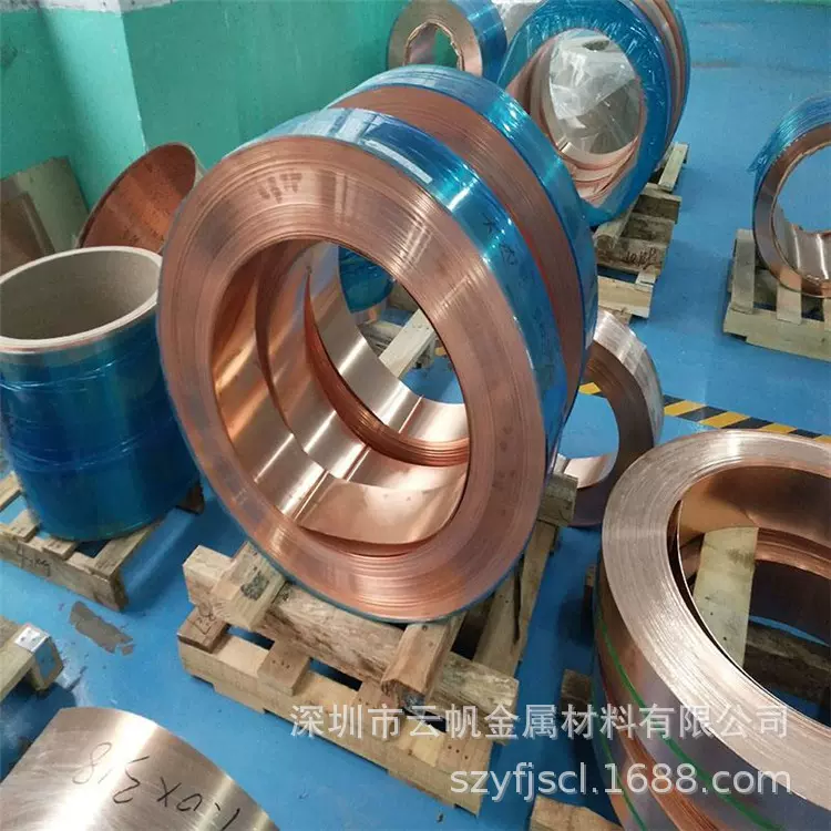 超薄铜箔纸批发T2紫铜箔 变压器导电镀锡铜带 黄铜带H68国标产品