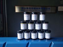 日本油墨 帝国油墨 IPX油墨 IMD油墨 001 971 50603