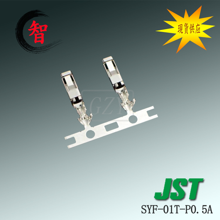 �ֻ� SYF-01T-P0.5A ����ѹ�Ŷ���JST������ YLϵ��4.5mm������