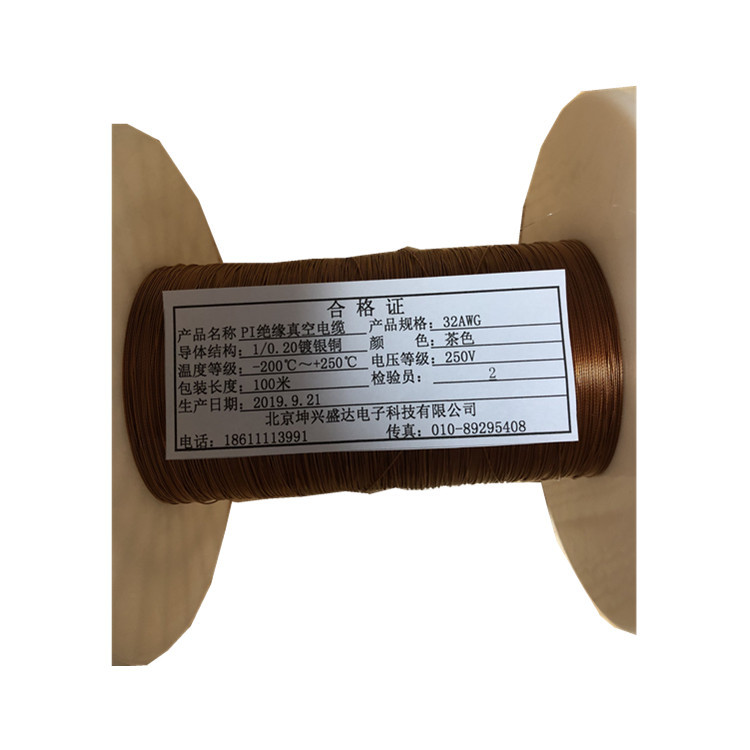 Kapton cable 32AWG镀银铜导体真空聚酰亚胺PI电缆线