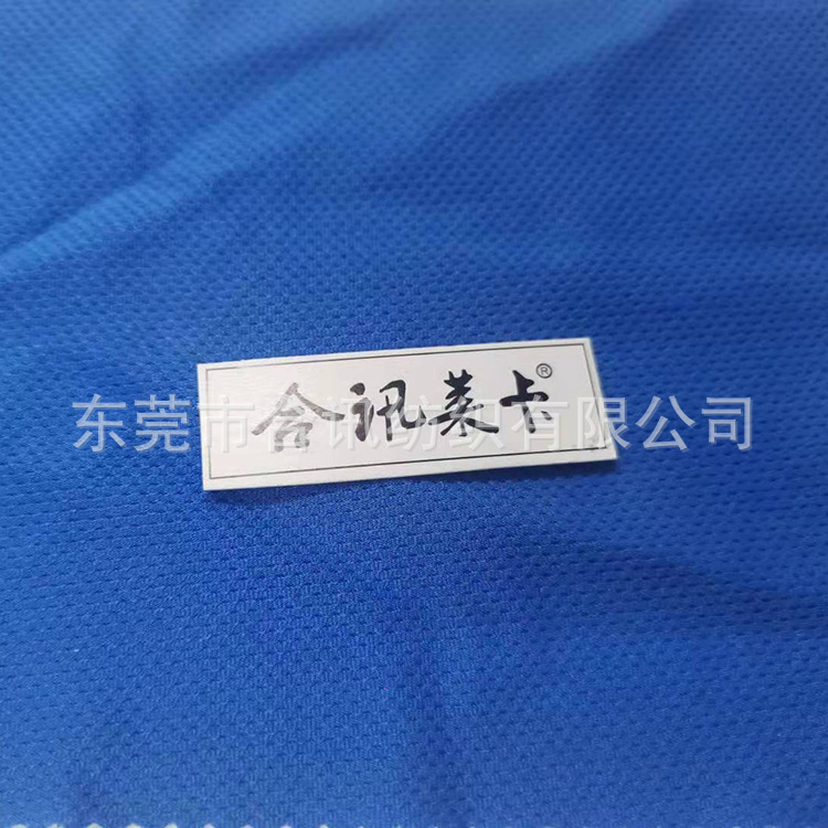 HX541锦纶纬编网眼布 网眼莱卡布  健身服弹力布Lycra fabric