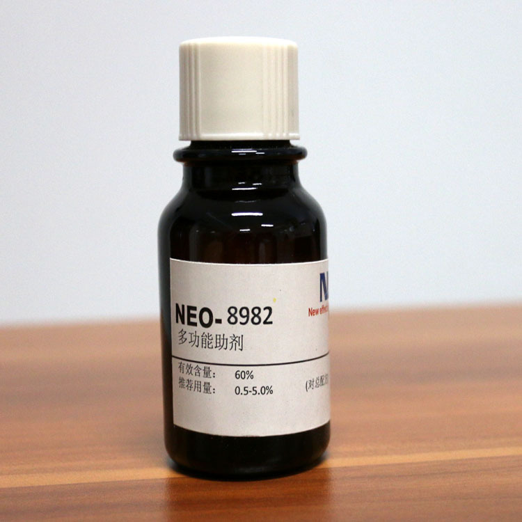 附着力助剂 多功能助剂 NEO-8982
