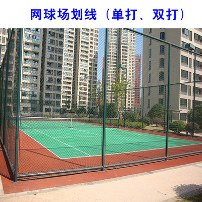 Tennis court Crossed indoor outdoor Singles Doubles All kinds of Playground customized service environmental protection Material Science