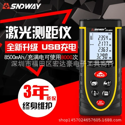 Shendawei ручной дальномер лазерный дальномер зарядка прецизионный Инфракрасный измерительный прибор электричество