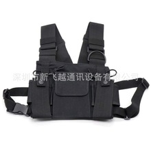 对讲户外机战术背包 救援作战双肩指挥包 手机通讯水壶收纳袋胸包