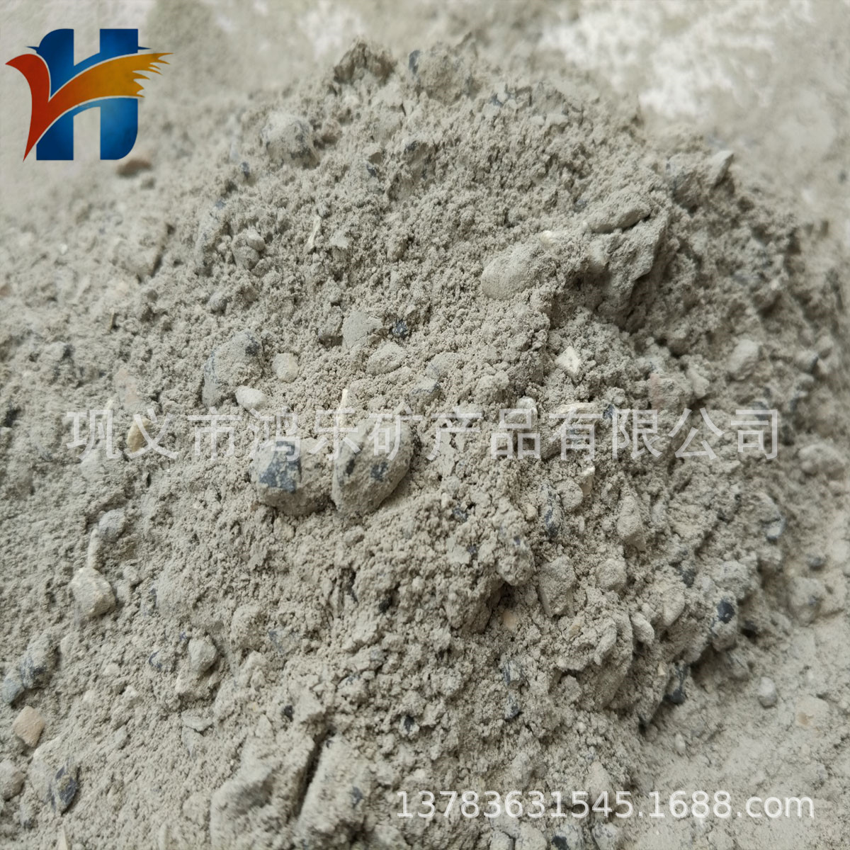 耐火捣打料捣固料 打炉料电弧炉用捣打料电炉炉底用镁质捣打料
