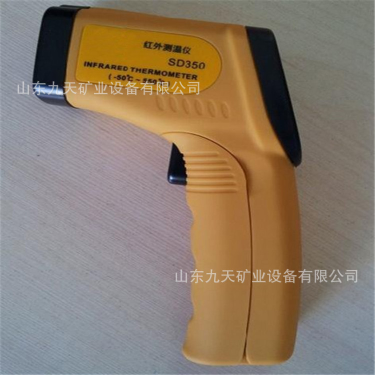红外测温仪 1.jpg