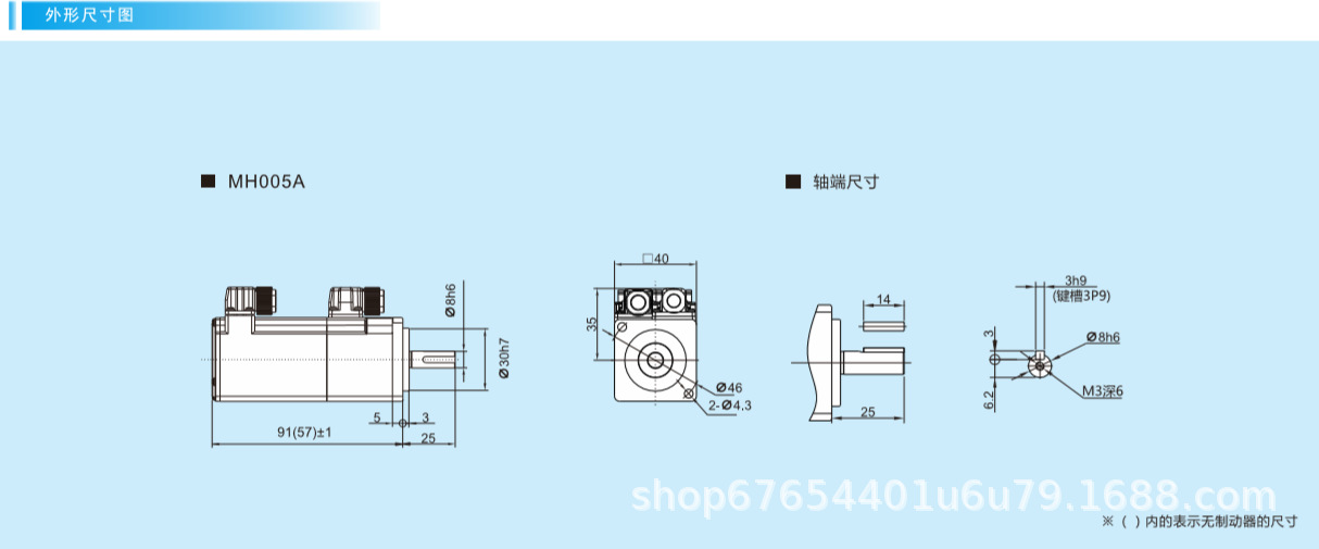 X2X6MH005A