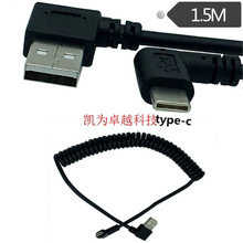 Type-c��USB�ҏ� �֙C������늾� ���ɔ�����1.5��