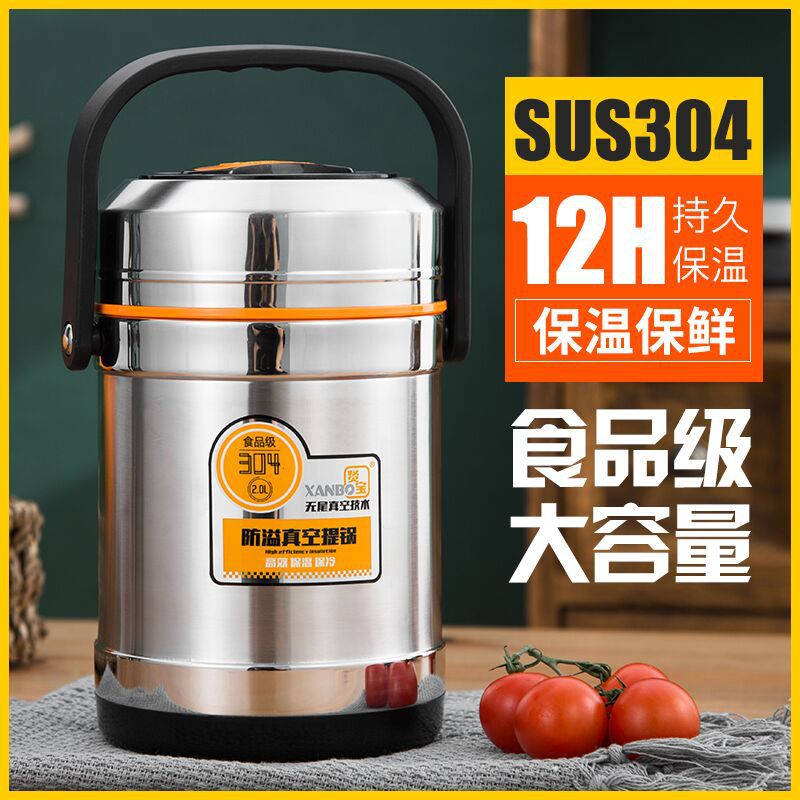 304 stainless steel vacuum insulated lun...