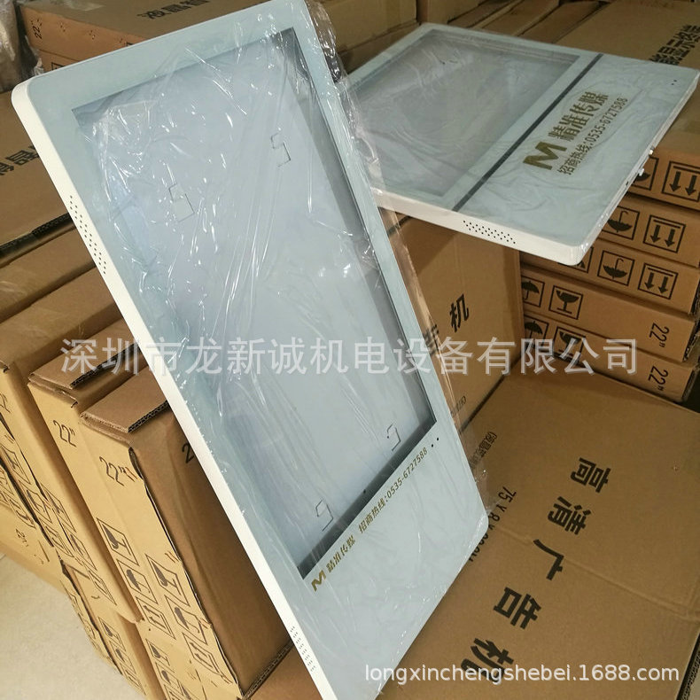 24寸电梯广告机电梯广告机厂家显示屏外壳触摸一体机外壳