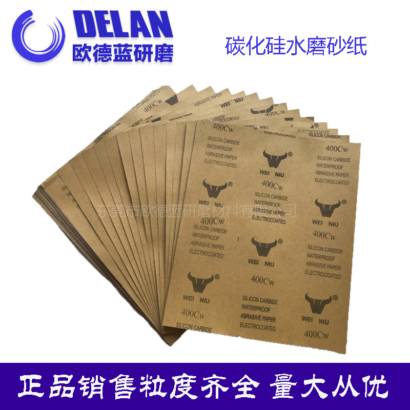 正品威牛砂纸汽车不锈钢打磨水砂纸60-2000#耐水砂纸黑碳化硅|ru