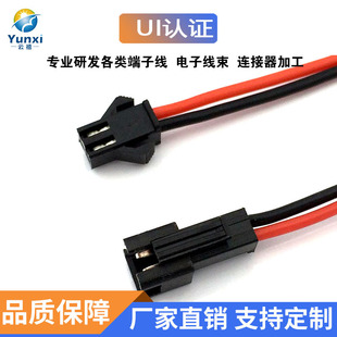SM2.54mm�g�� ���Ӿ� LED���늳��B�Ӿ� 늳ز��^�� ���ư往��