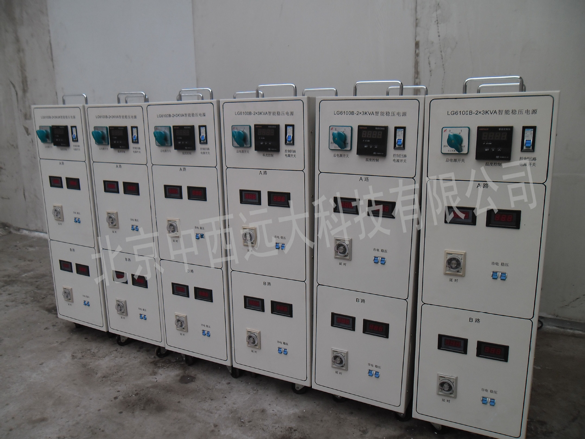 智能电源系统 型号:GK999-LG6100B库号：M284091