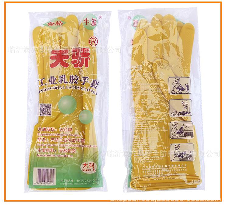 天骄详情页_11.jpg