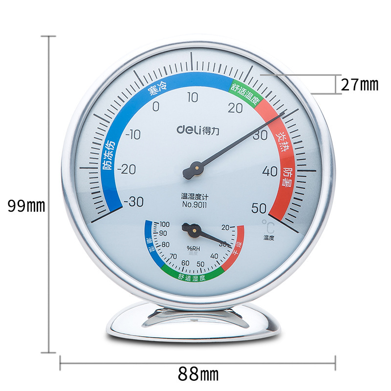 Deli stationery 9011 indoor and outdoor temperature and humidity meter can be placed upright and can be hung dual-purpose thermometer desktop hygrometer