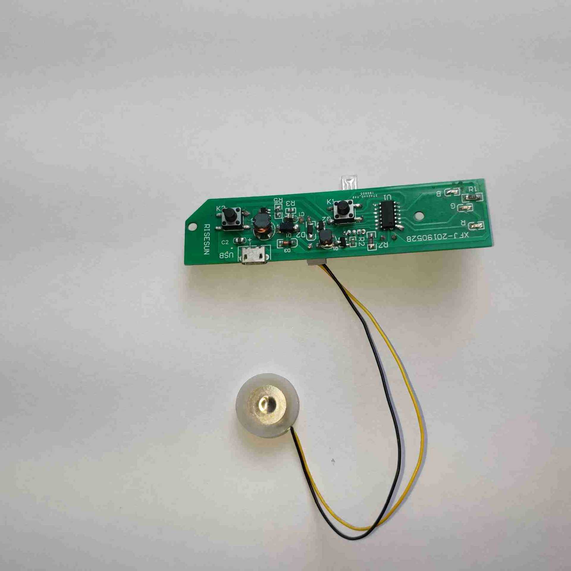 冷风扇控制板 迷你冷风机电脑板 USB小风扇线路板控制板 移动风扇|ru