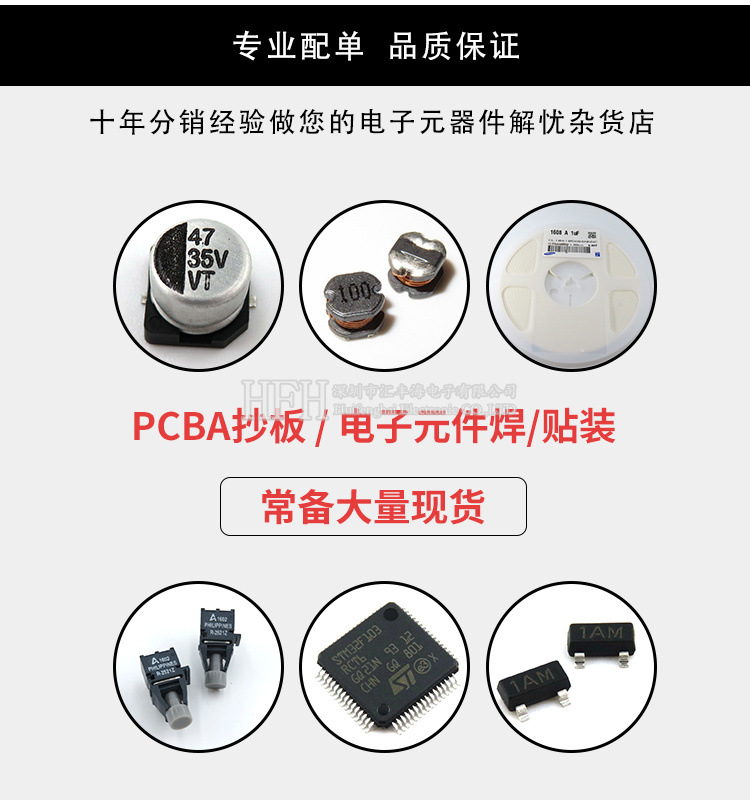 HSBC details_03 (1)