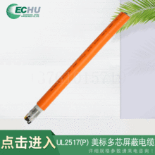 ����UL2517��P) ���˶�о������| �X�������������� �������~�W