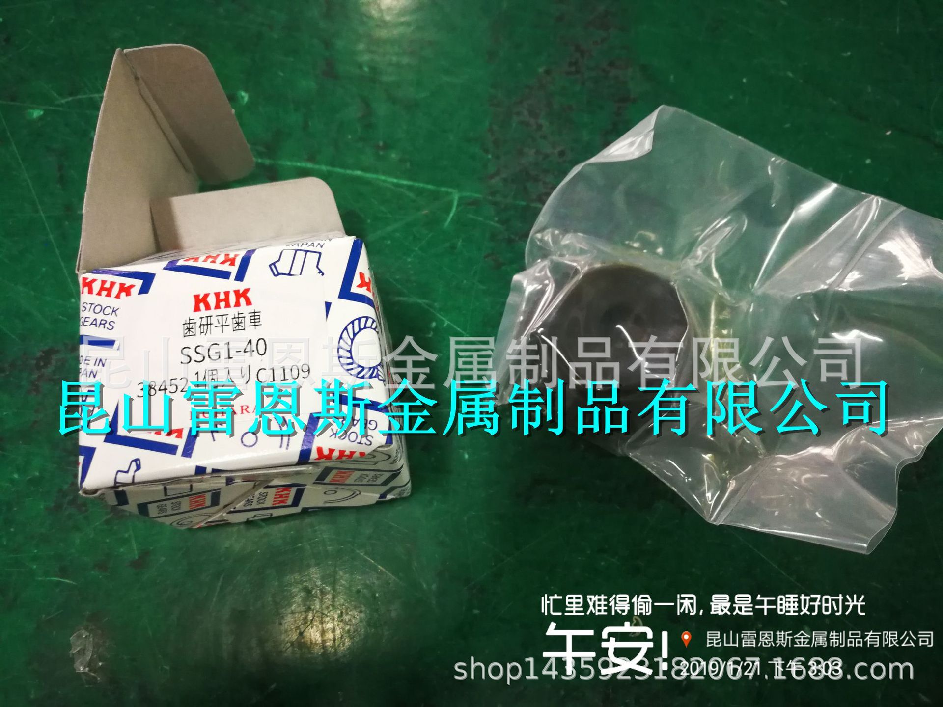 日本小原齿轮工业KHK轮齿研磨正齿轮SSG1-40/SSG1-20/SSG0.5-30B