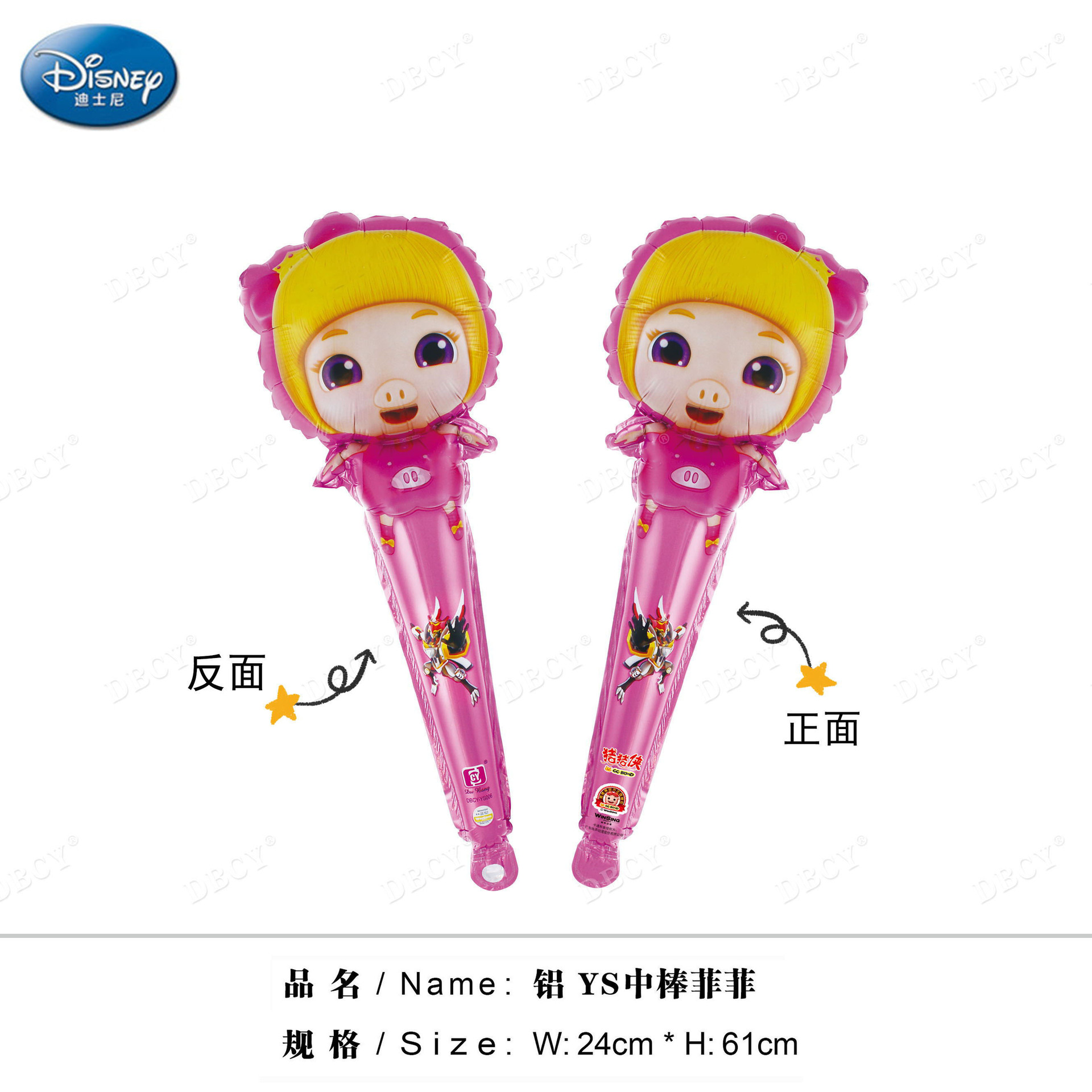 2菲菲_看图王
