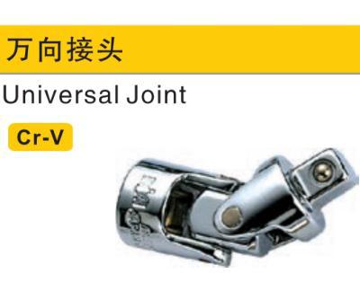 镜面万向节,3/8″/鹰之印