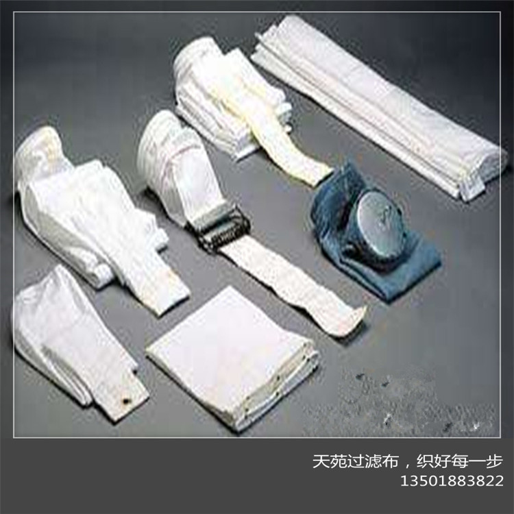 滤布袋除尘袋拒水针刺毡除尘布袋涤纶针刺毡收尘滤袋工业除尘布袋