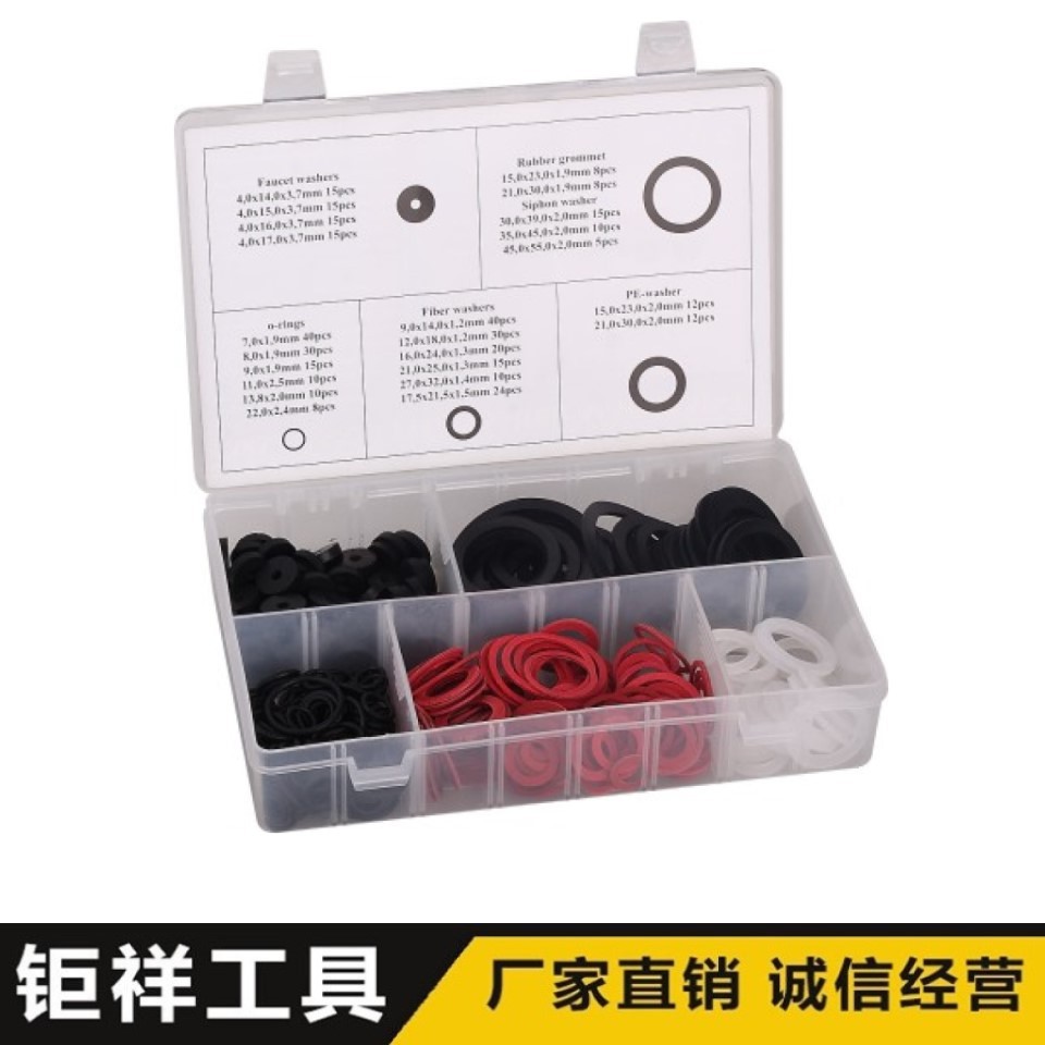 382PC水暖垫片组套 耐高温胶圈 O型圈密封圈胶垫圈 橡胶修理盒