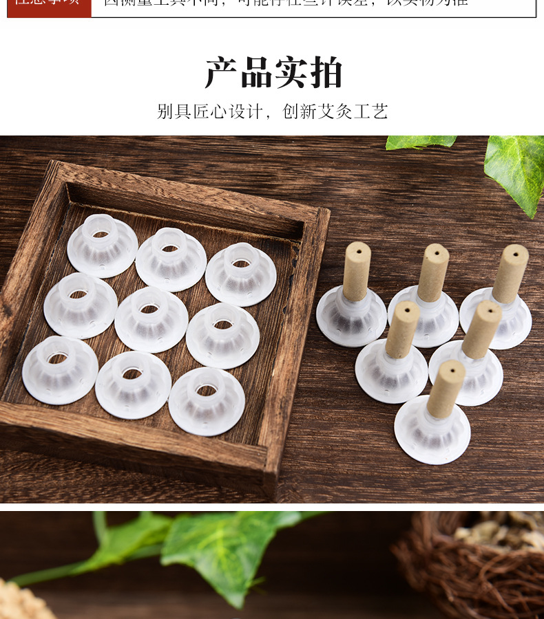 Moxibustion post_14.jpg