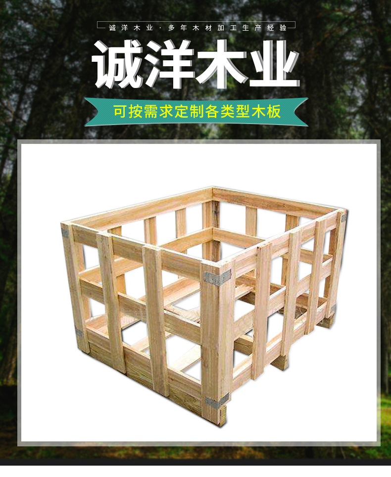 中山厂家直供物流包装打木架包装框箱木质包装封闭箱免熏蒸-阿里巴巴