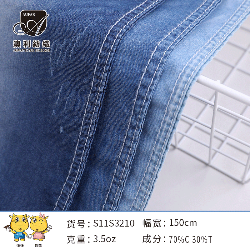 Spot supply of chemical fiber stretch denim fabric thin material shirt dress plain spring and summer knitted denim fabric