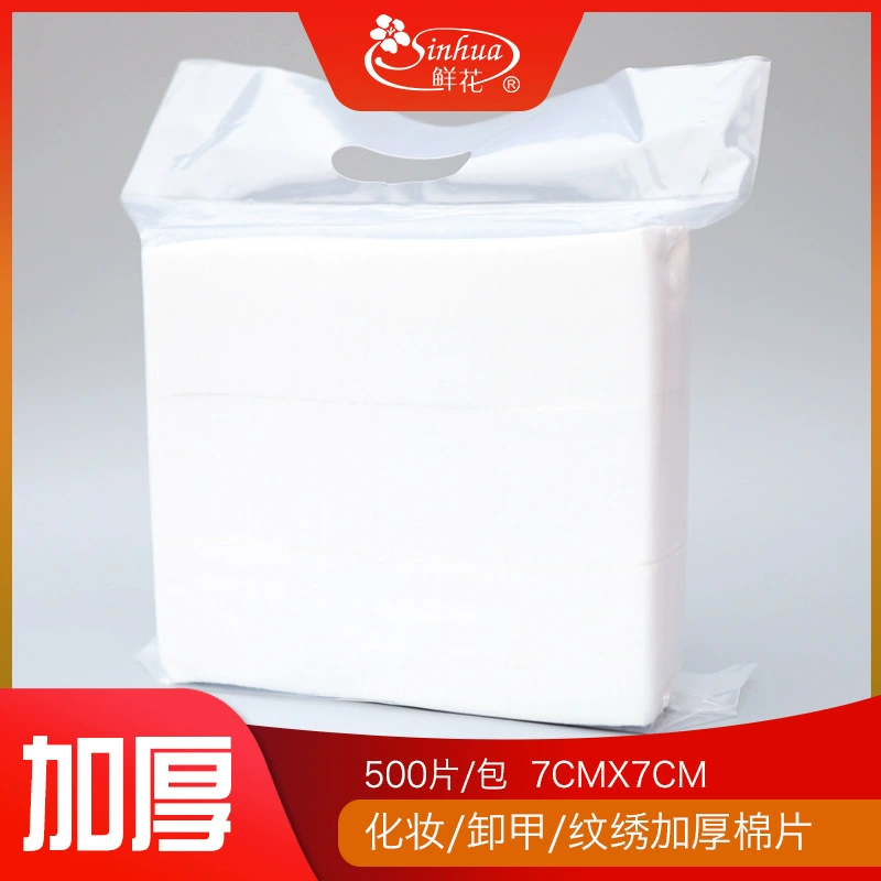 Двухслойная утолщенная хлопковая простыня для макияжа для тату-вышивки, очень толстое средство для снятия макияжа, 100% чистый хлопок для салона красоты