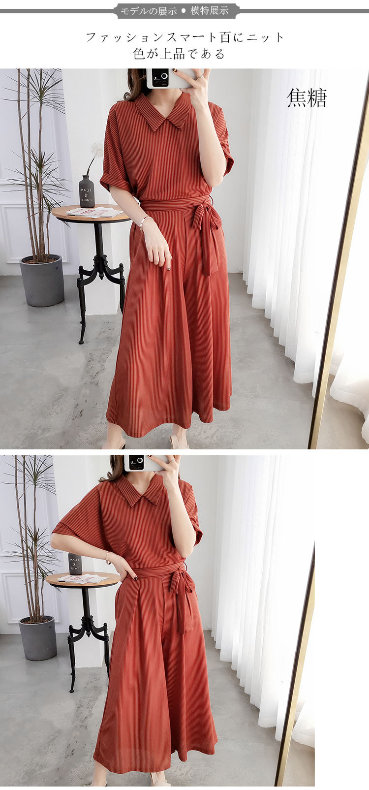 Costume femme ENZUYA en Tricot - Ref 3334551 Image 20