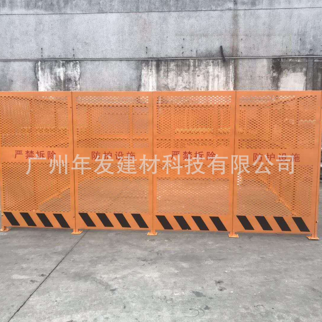 直销工地定制塔吊护防护栏围蔽冲孔板基坑隔离围栏网塔身操作平台