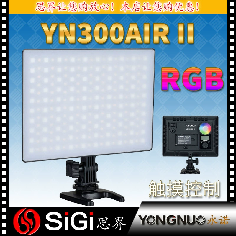 YONGNUO YN300AirII второе поколение LED-фотографии мягкий свет освещение для прямых эфиров