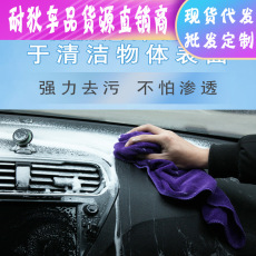 汽车万能泡沫清洗剂多功能汽车真皮内饰清洁剂家居皮革皮鞋清洗剂