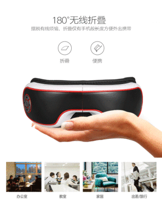 厂家批发石墨烯眼部按摩仪 蓝牙音乐多功能护眼仪 OEM加工护眼仪|ru
