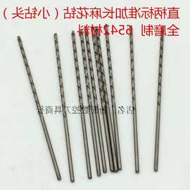 全磨制直柄加长麻花钻头 加长直钻 加长小钻头 材料W6542新品上市