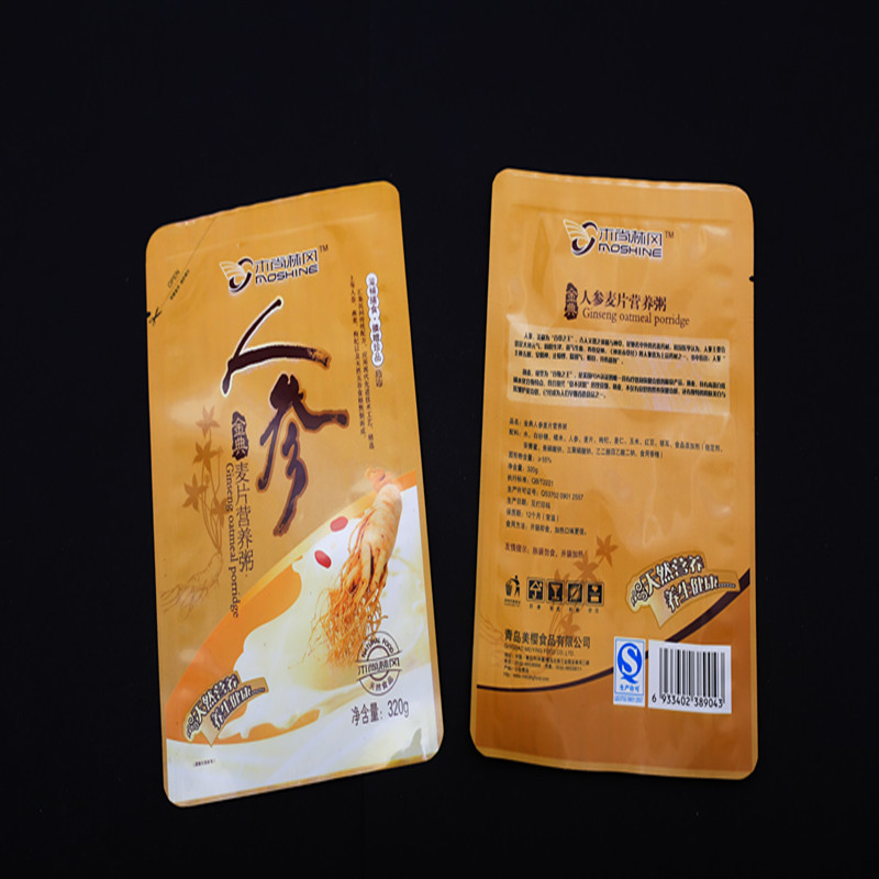 厂家高温铝箔包装袋 人参包装袋 真空袋 量大优惠 包邮
