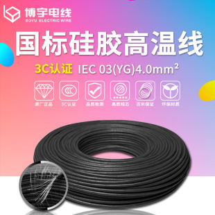 �����J�CIEC03(YG)�ྀо4.0ƽ����a�~�͸ߜ���Ӿ����z������