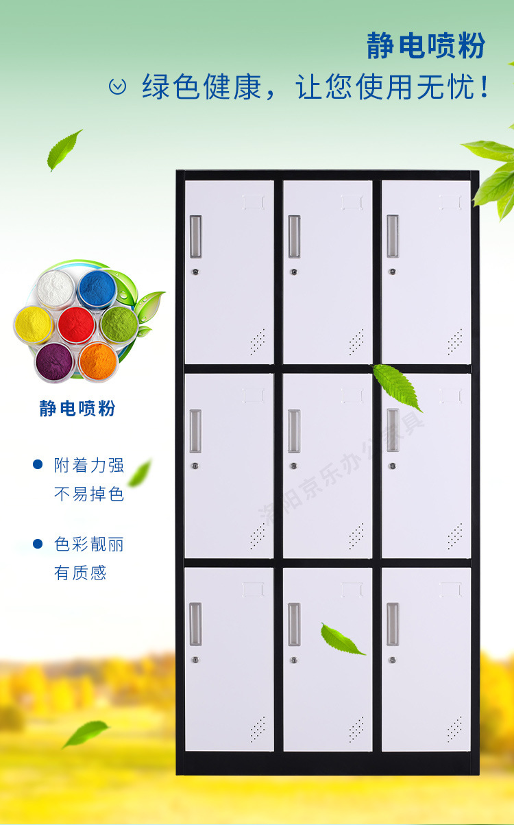 彩色更衣柜全系列_07.jpg