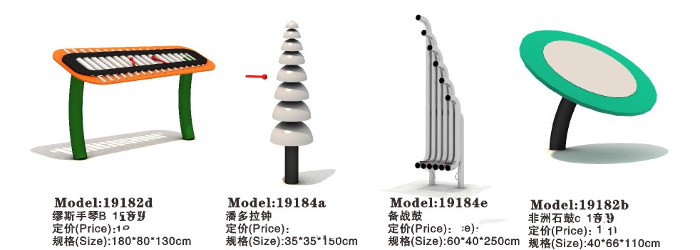 QQ图片20190514122800