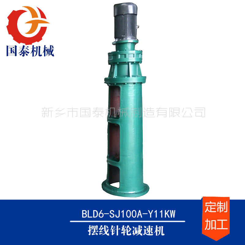 化工搅拌设备立式不锈钢搅拌罐BLD4摆线减速机新乡国泰