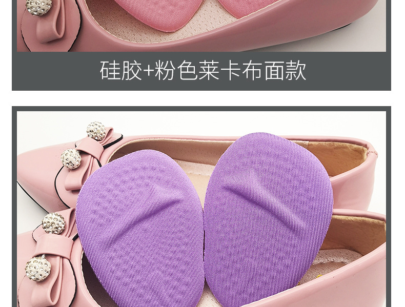 足弓前掌垫_11.jpg
