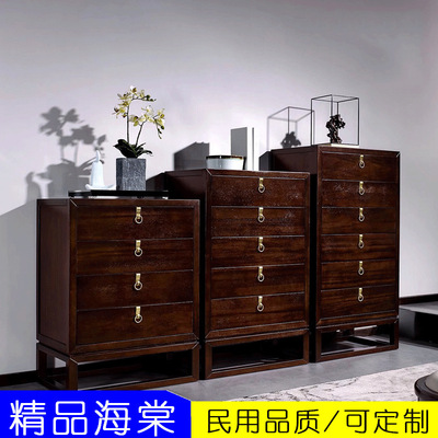 New Chinese style Chest of drawers combination bedroom 46 The bucket. a living room television Side cabinet solid wood Storage Lockers customized